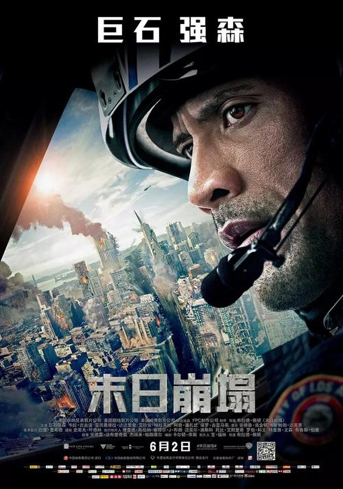 天津体育学院运动与文化艺术学院毕业证办理
